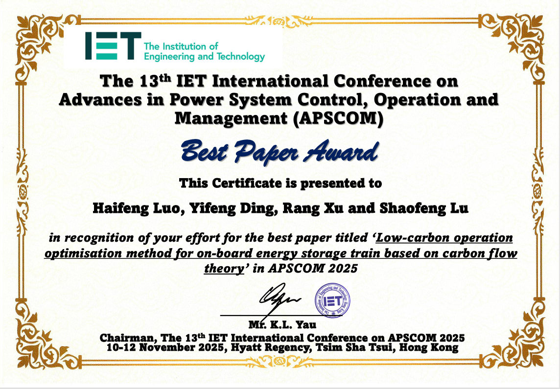 APSCOM 2025 Best Paper Award Certificate